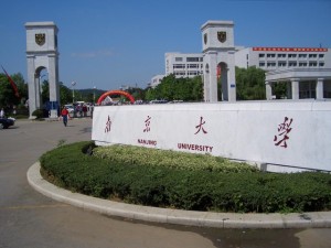 Нанкинский политехнический университет