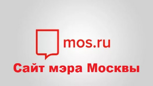 Три миллиона пользователей «Активного гражданина» делают Москву лучше