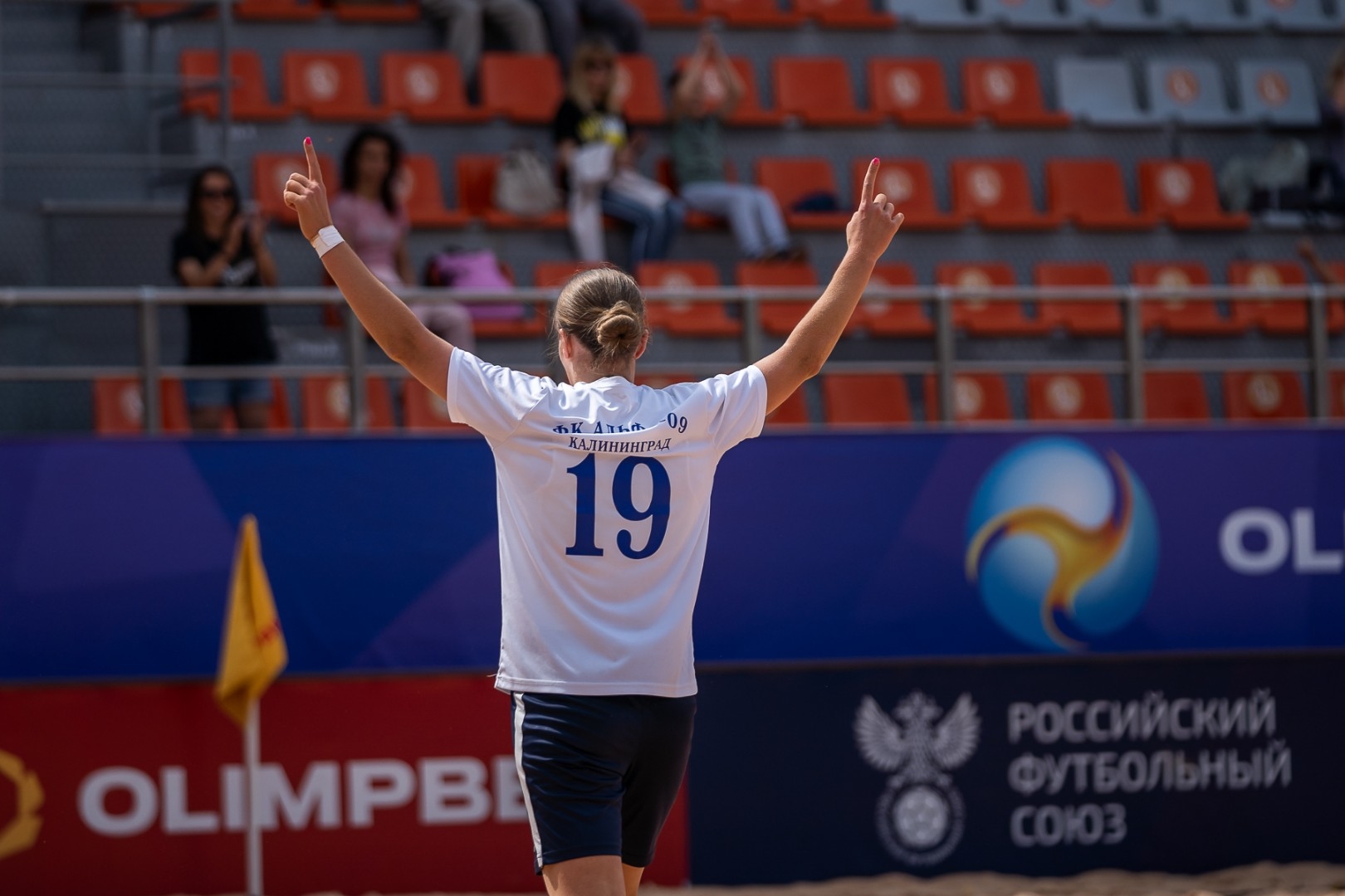 Волейбол чемпионат россии мужчины женщины 2023 2024