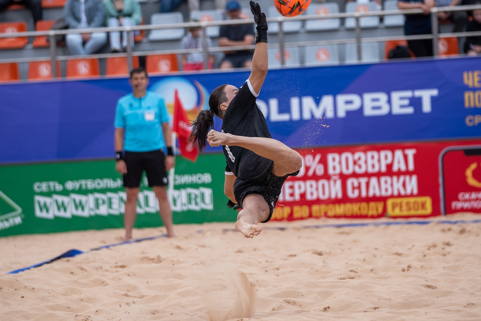 Волейбол женщины чемпионат россии 2023 2024 полуфиналы