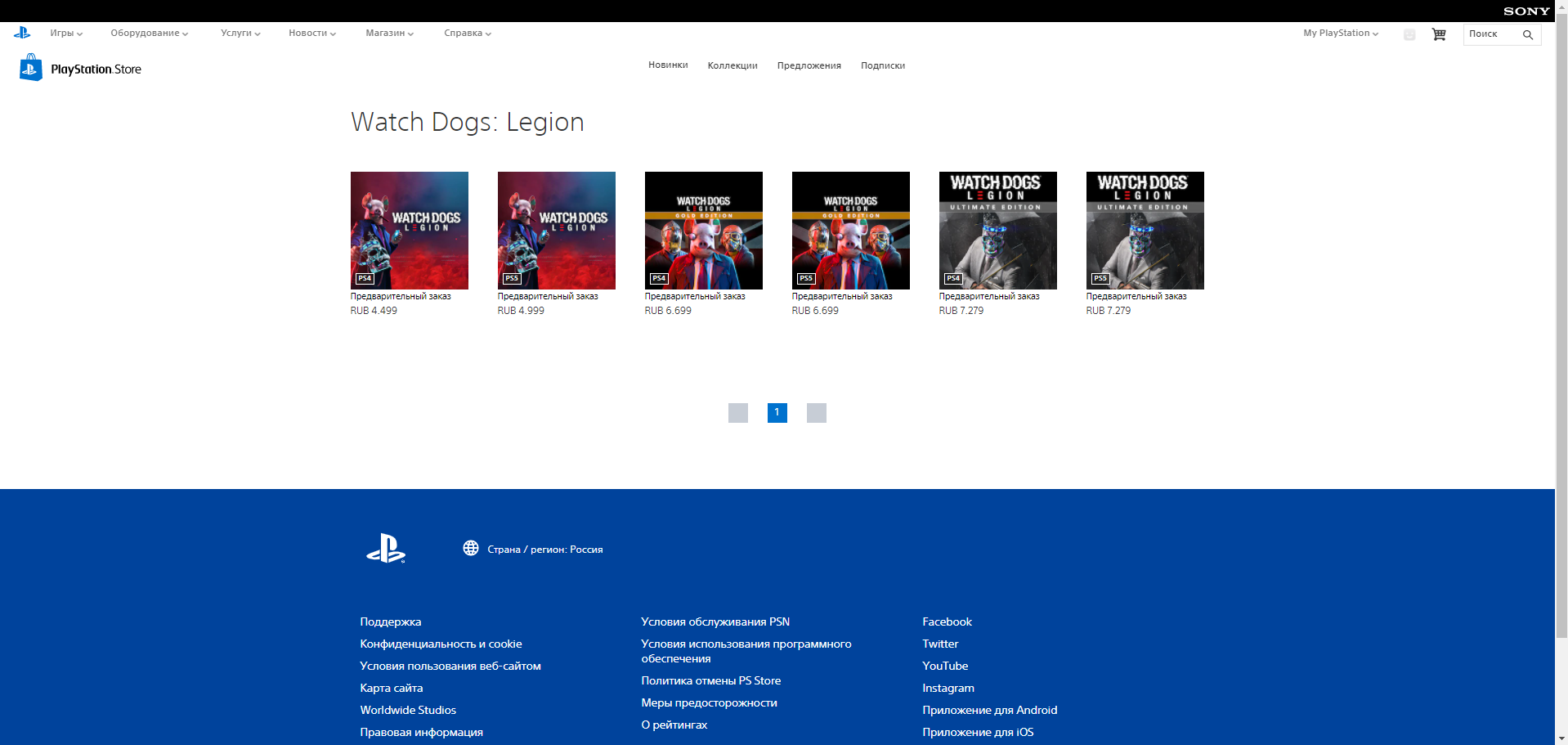 Playstation store