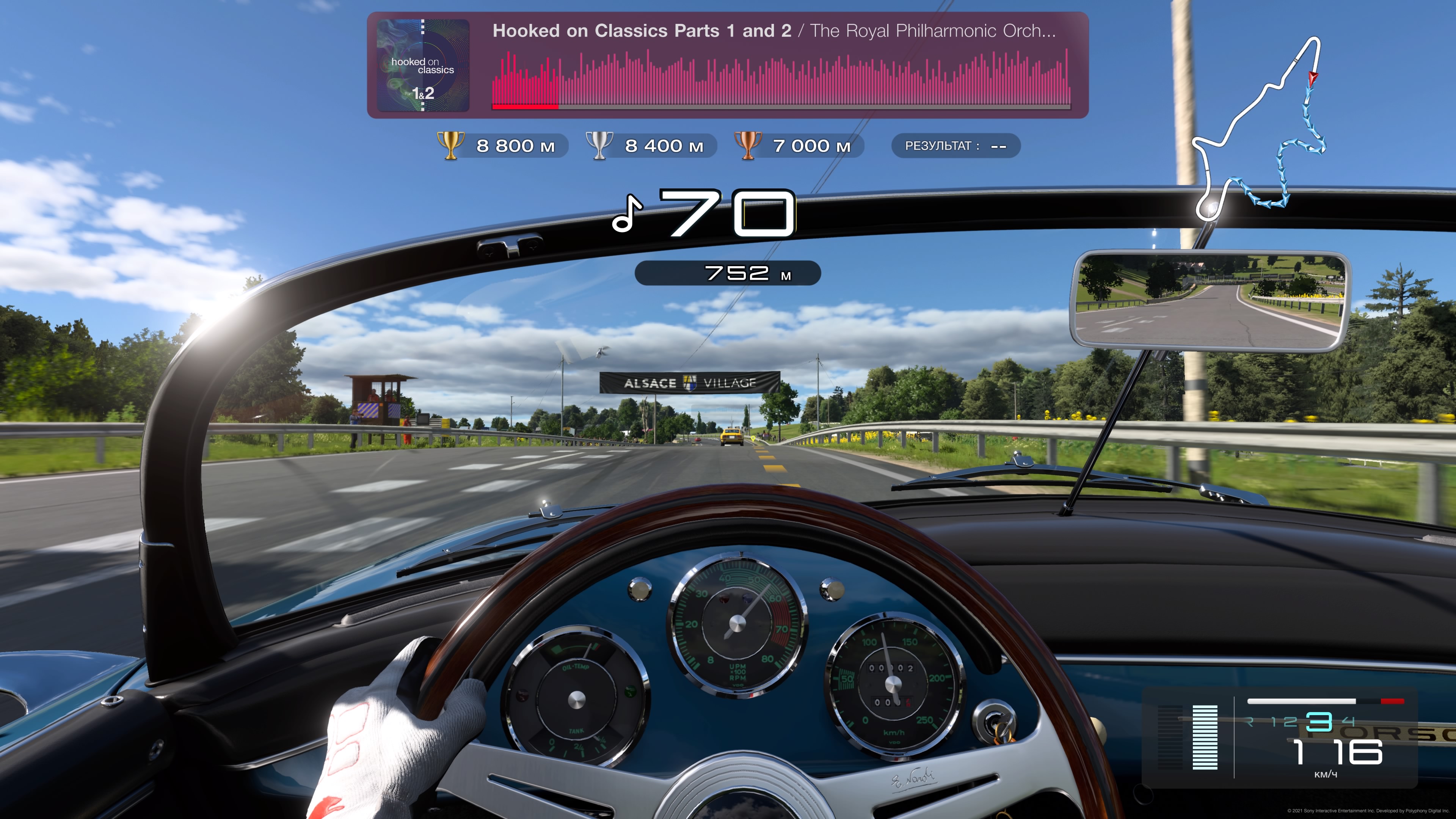 Музыкальное ралли Gran Turismo 7. Ритм игра с машиной. Rf7 симулятор. Игра Windows 7 симулятор.