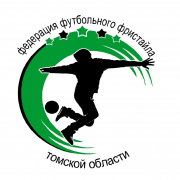 Федерация футбольного фристайла Томской области