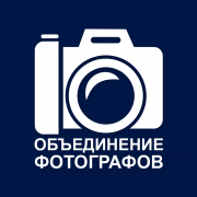 Объединение фотографов АлтГУ