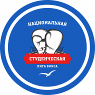 Всероссийские соревнования среди студентов по боксу