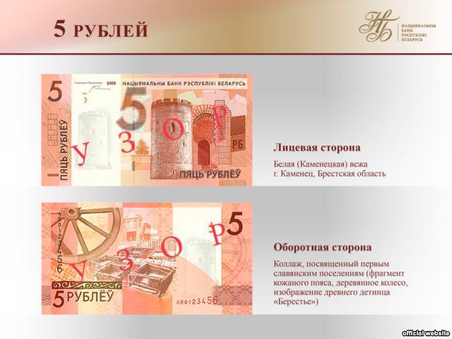 В Беларуси появятся монеты. 1 июля 2016 будет проведена деноминация