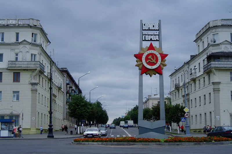 borisovgrad