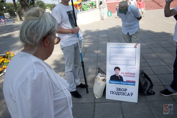 В Борисов приехала инициативная группа Татьяны Короткевич