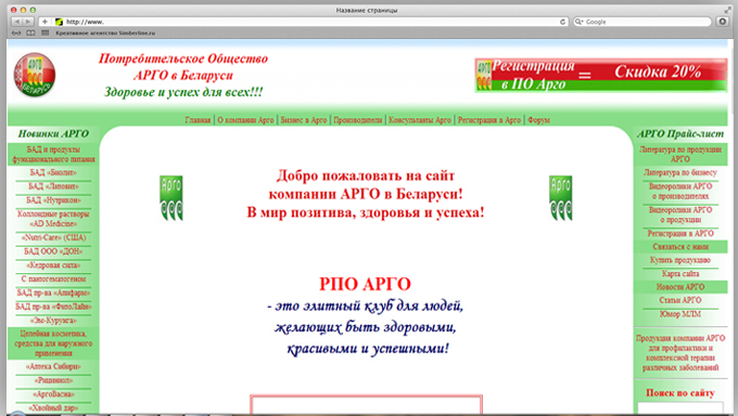 Белорусские Сайты Знакомств Бесплатные