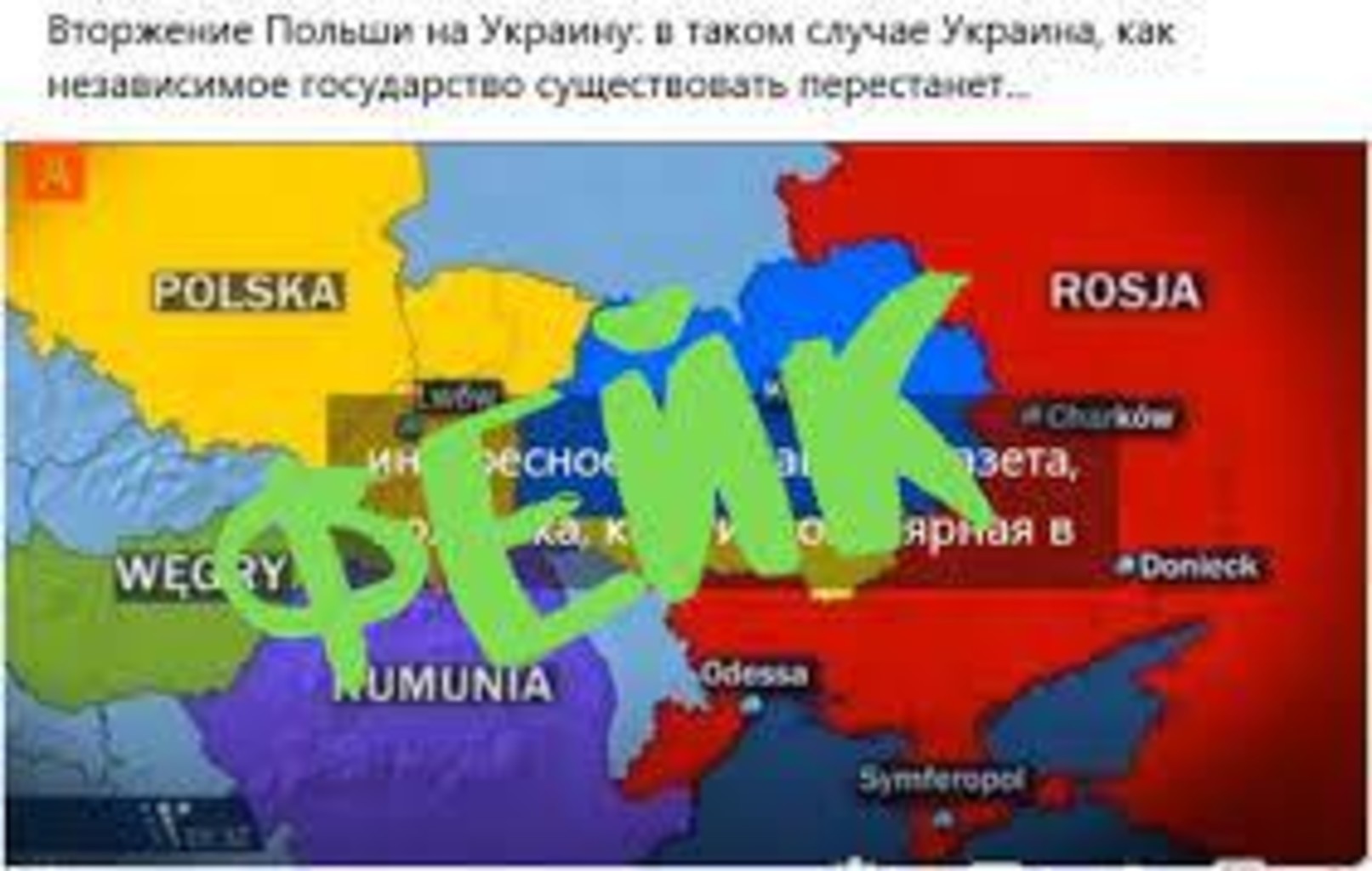 Почему россия хочет украину