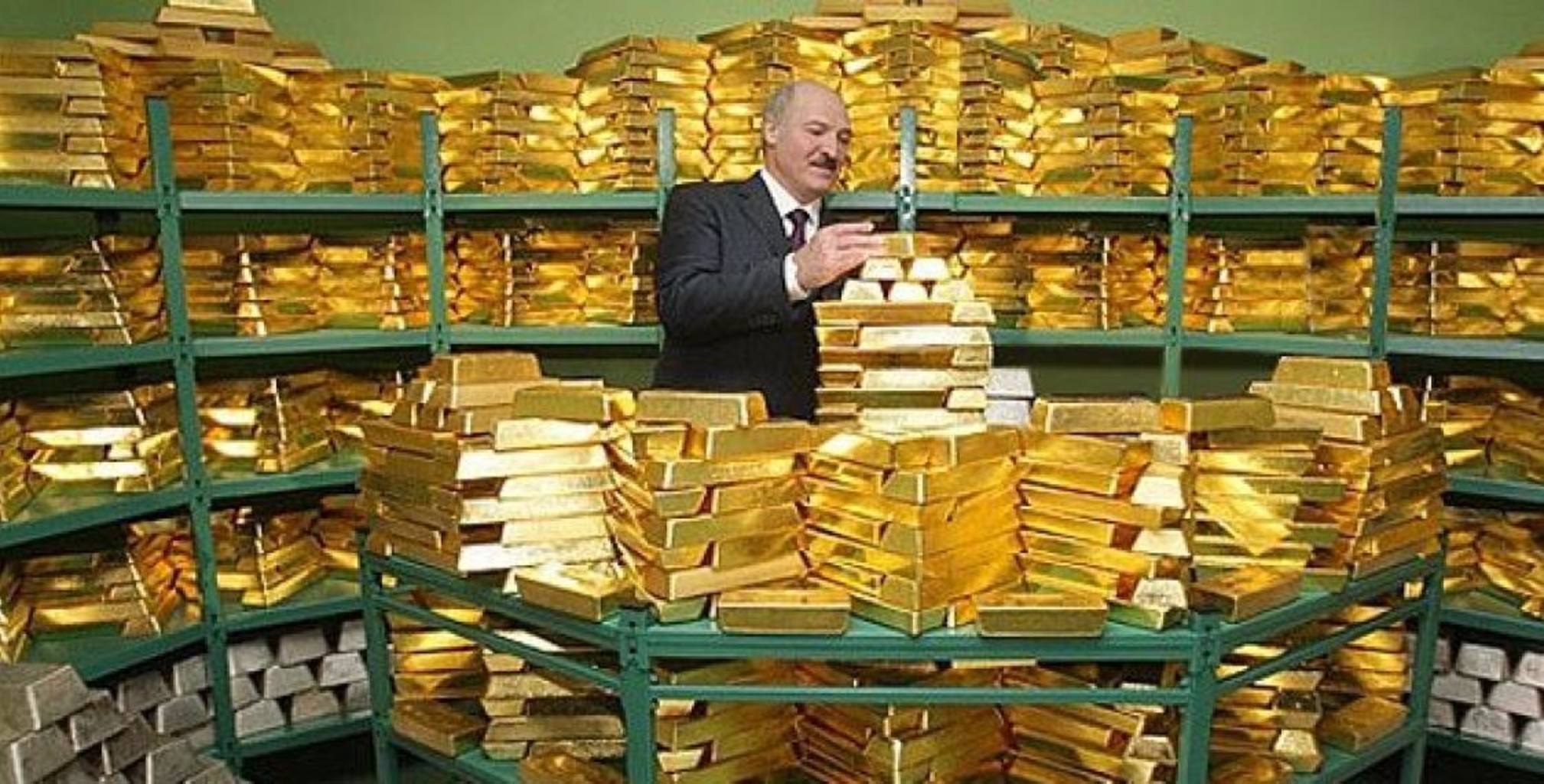 Золотой запас золота