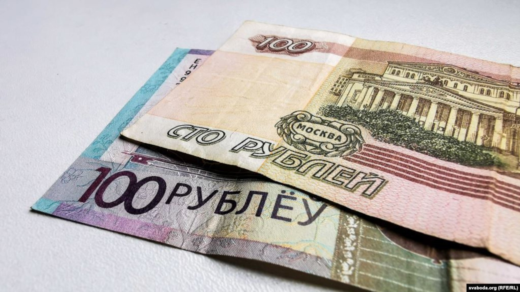 Белорусский рубль. Белорусские деньги. Белорусские рубли в российские рубли.