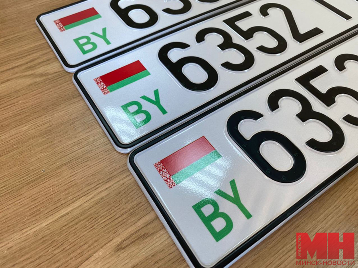 Номер нового формата. Белорусские автомобильные номера. Белорусские номера машин. Белорусские номерные знаки. Номерной знак автомобиля Белоруссии.