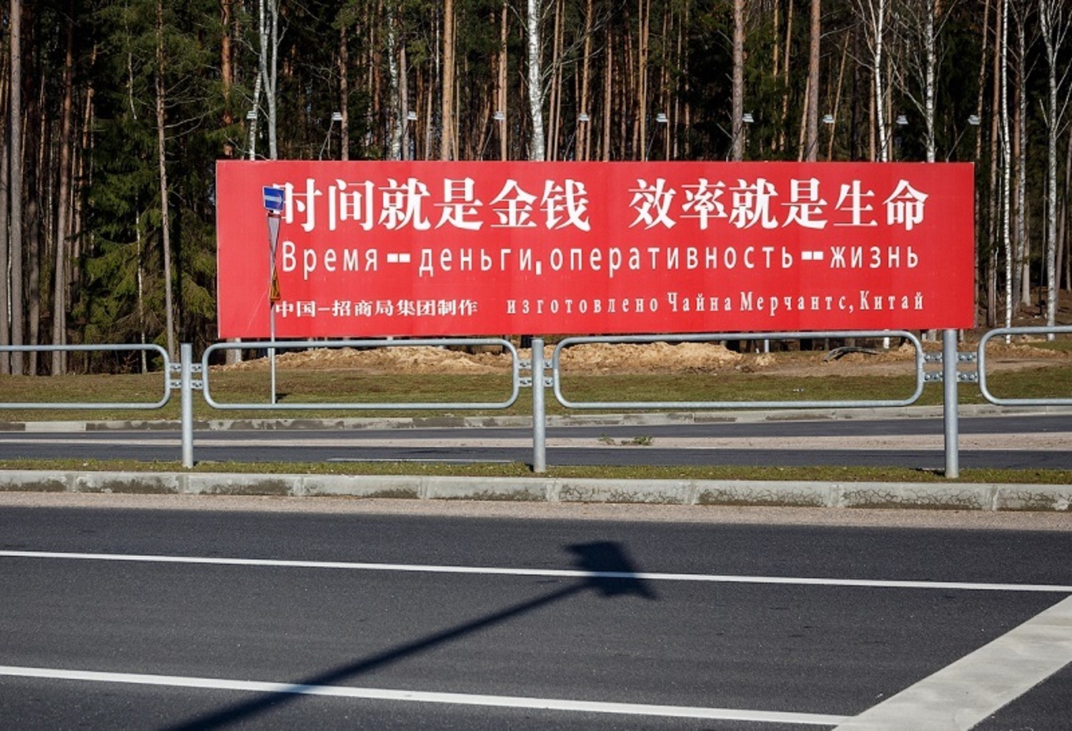 Белоруссия к чему относиться КНР