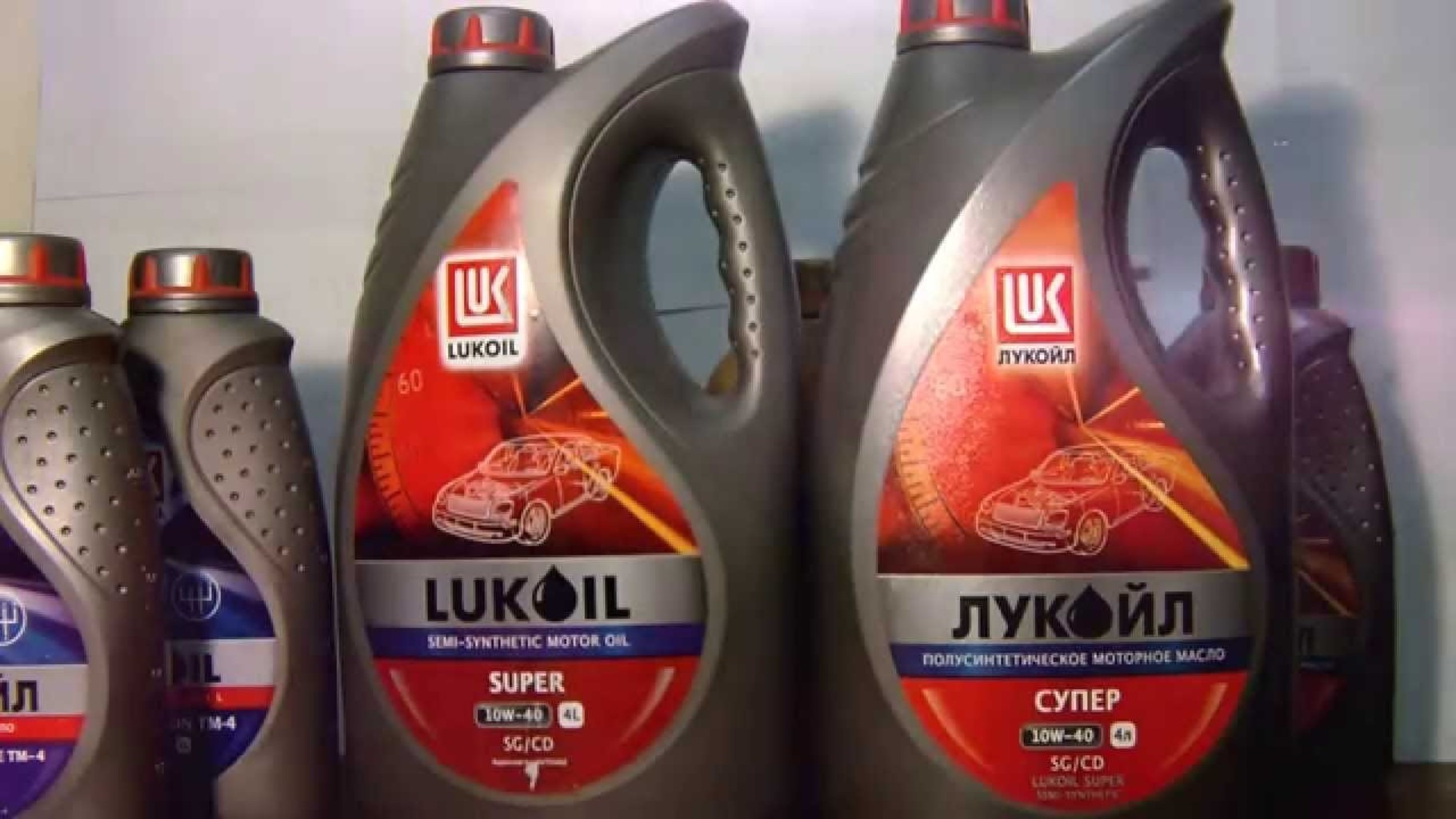 Лукойл масло отличить оригинал. Моторное масло Лукойл 10w 40 мото. Масло Газель Лукойл 10w 40 синтетика. Лукойл 10-40 для газели.. Масло Лукойл 10 на 40 синтетика.