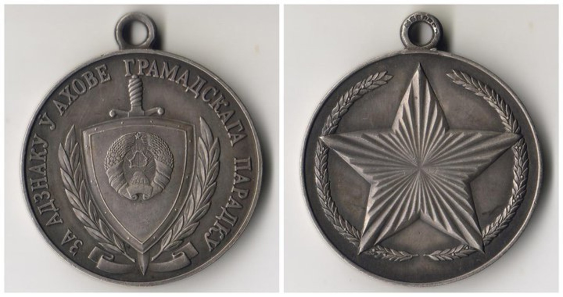 Медаль "За отличие в охране общественного порядка". Коллаж: TUT.BY