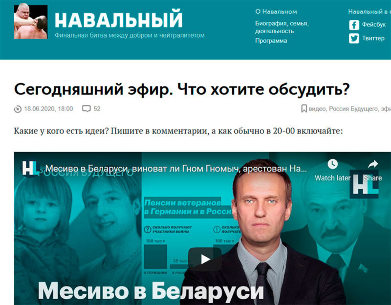 Navalny19 1