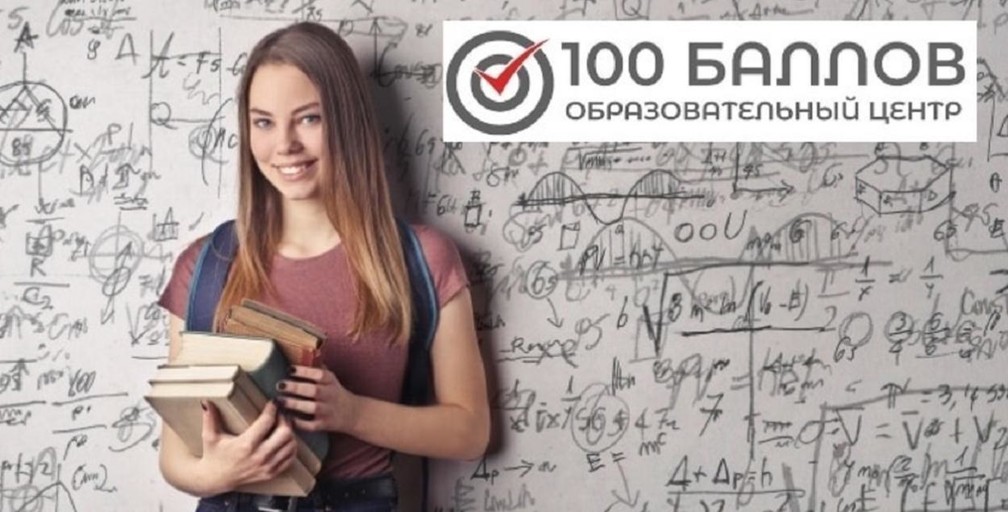 В Беларуси прошли обыски в репетиционном центре «100 баллов»