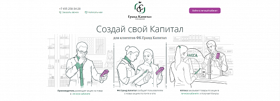 The first regional conference for pharmacy owners and individual entrepreneurs will take place on 25 April in Voronezh as part of the 
