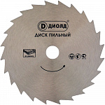 Пильный диск по дереву Диолд 125x24x22 мм (с переходником 20)