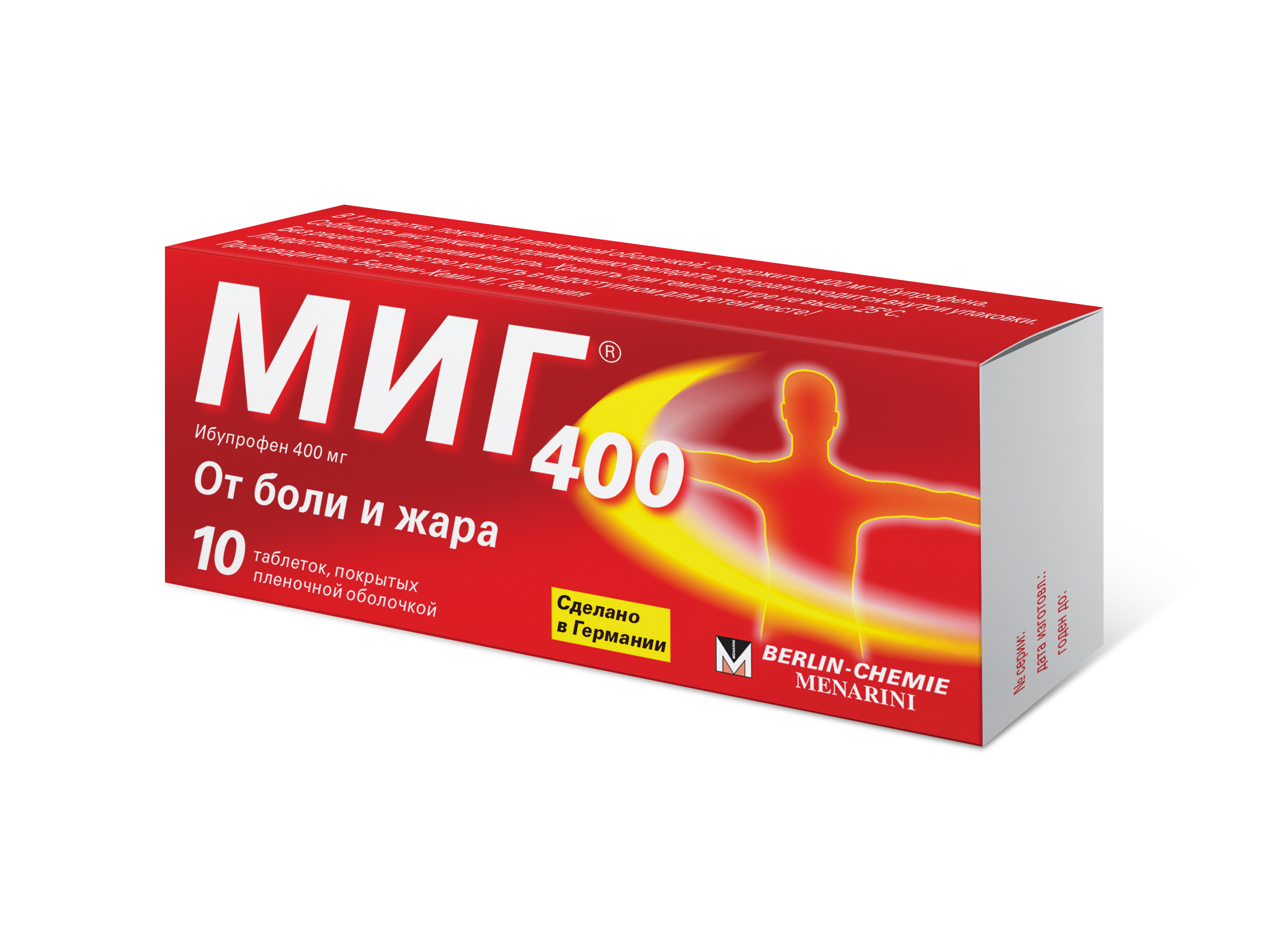 Миг 400 таблетки покрытые пленочной оболочкой 400 мг 10 шт купить по цене 85,0 руб в Москве, заказать лекарство в интернет-аптеке: инструкция по применению, доставка на дом