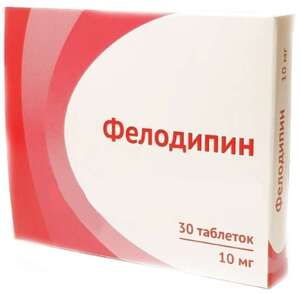 Фелодипин Таблетки с пролонгированным высвобождением покрытые пленочной оболочкой 10 мг 30 шт