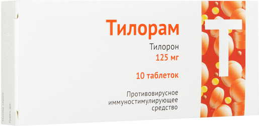 Тилорон Таблетки покрытые пленочной оболочкой 125 мг 10 шт