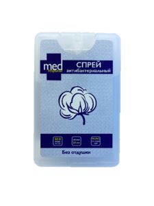 Medresponse Спрей для рук антибактериальный с экстрактом хлопка без запаха 20 мл