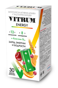 витаминный комплекс vitrum energy 30 шт Vitrum Энерджи Таблетки 30 шт