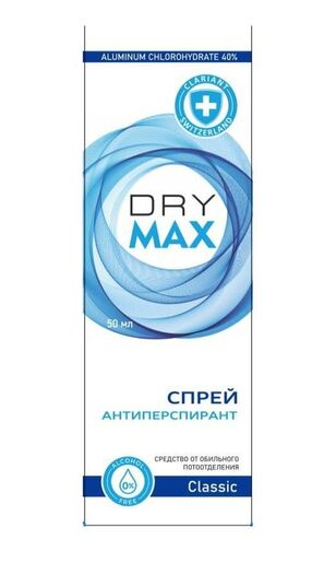 Dry Max средство от обильного потоотделения классик спрей 50 мл
