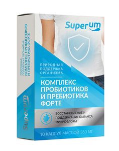Superum Форте Комплекс пребиотиков и пробиотиков Капсулы 526 мг 10 шт olympian labs полный комплекс пребиотиков и пробиотиков 30