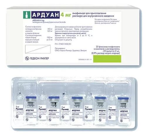 Ардуан лиофилизат для приготовления Раствора для внутривенного введения 4 мг 2 мл 25 шт + Растворитель