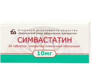 Симвастатин Таблетки покрытые оболочкой 10 мг 30 шт