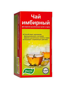 Чай Имбирный фильтр-пакетики 2 г 20 шт имбирный чай солнце алтая д снижение веса оригинальный 1 5 г 20 шт