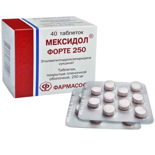 Мексидол Форте 250 Таблетки покрытые пленочной оболочкой 250 мг 40 шт