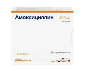 Амоксициллин-Хемофарм Капсулы 500 мг 16 шт