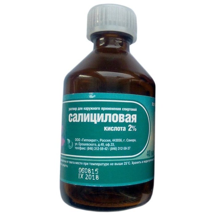 Препараты с действующим веществом Салициловая кислота (МНН), купить  лекарства в Москве, цены, доставка в аптеку и на дом