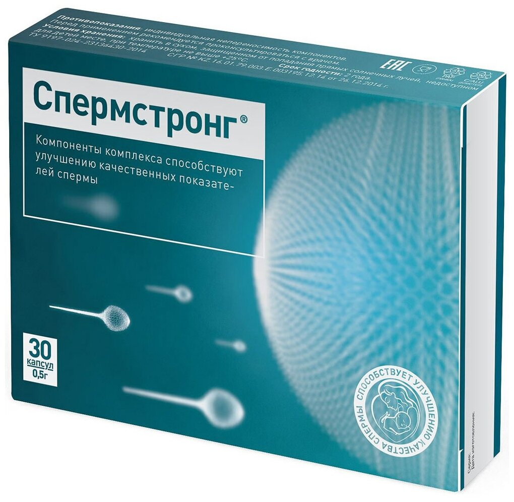Сколько платят донорам спермы? Как стать донором и куда сдать сперму в Москве - АльтраВита
