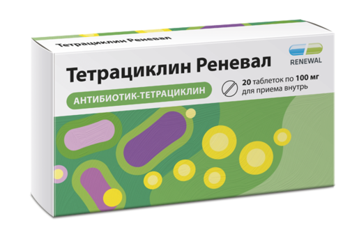 Тетрациклин Реневал Таблетки 100 мг 20 шт