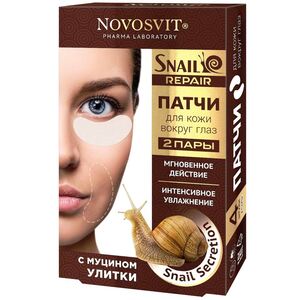 Novosvit Патчи для глаз с муцином улитки 2 пары уход за кожей вокруг глаз liminera гелевые патчи с тамбуканской грязью для безупречного рельефа и тона кожи вокруг глаз