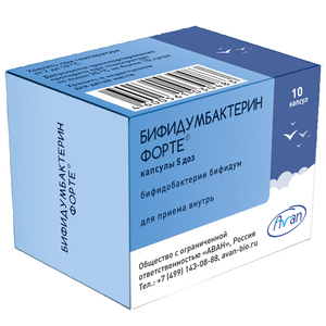Бифидумбактерин Форте Пробиофарм Капсулы 5 доз 10 шт