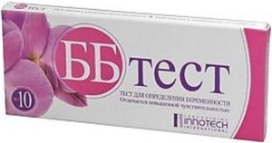 BB-Тест для определения беременности 1 шт frautest comfort тест для определения беременности в кассете с колпачком 1 шт