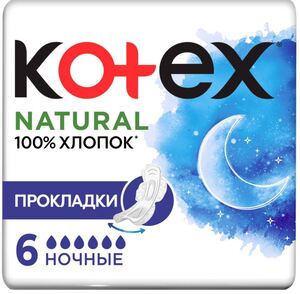 цена Kotex Organic Прокладки ночные 6 шт