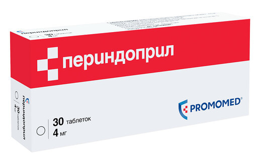 Периндоприл Таблетки 4 мг 30 шт