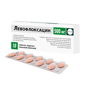 Левофлоксацин Таблетки 500 мг 10 шт