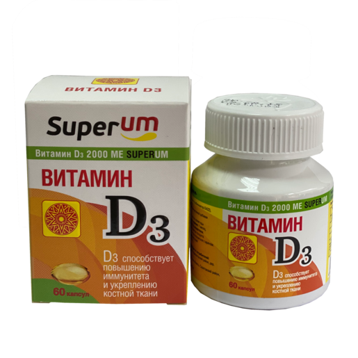 Superum Витамин D3 2000 МЕ Капсулы 50 мкг 60 шт