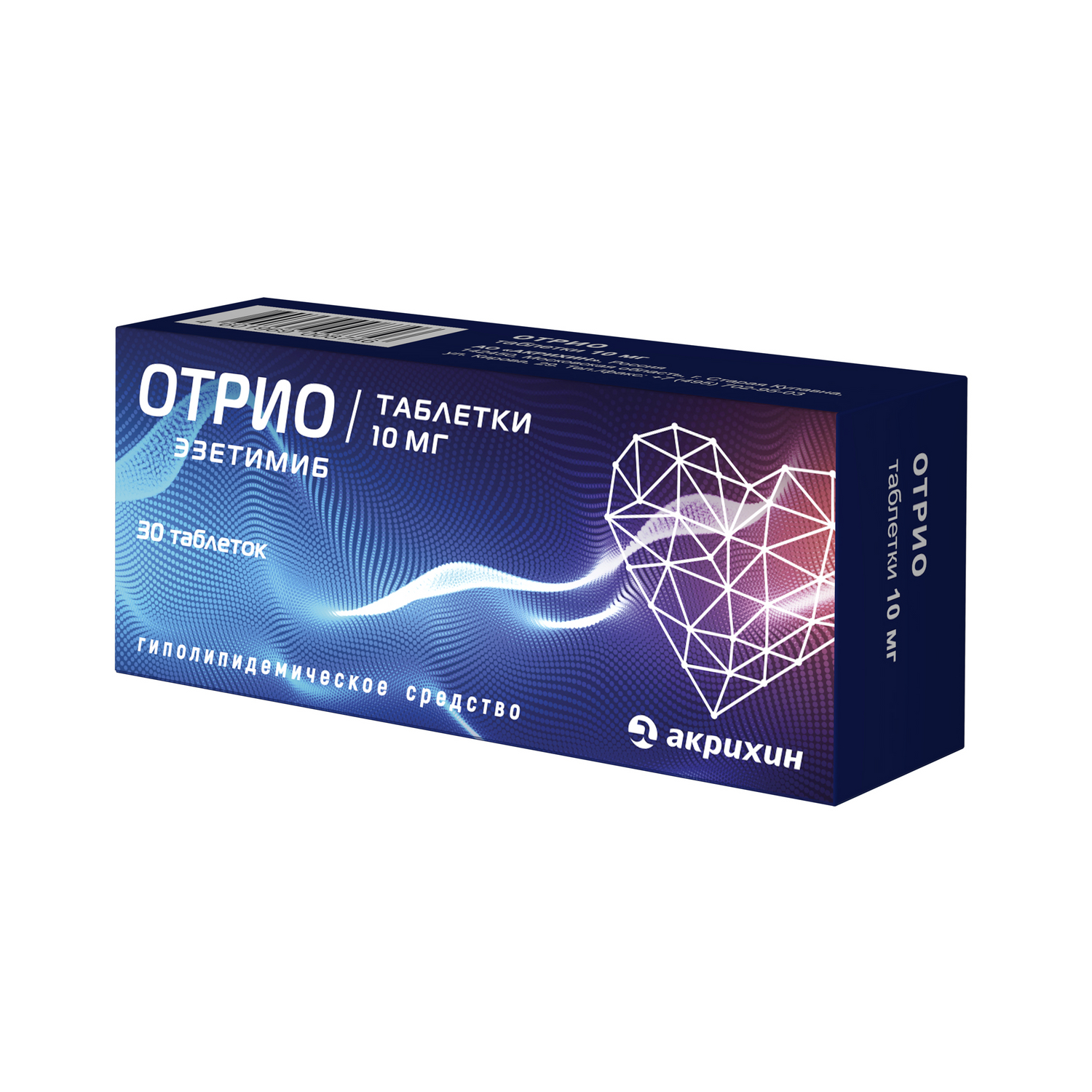 Отрио Таблетки 10 мг 30 шт  по цене 751,0 руб в интернет-аптеке в .