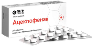 Ацеклофенак Таблетки покрытые пленочной оболочкой 100 мг 20 шт цена и фото