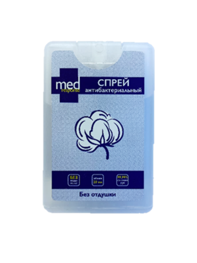 Medresponse Спрей для рук антибактериальный с экстрактом хлопка без запаха 20 мл