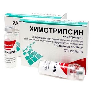 Химотрипсин Лиофилизат для приготовления раствора для инъекций местного и наружного применения 10 мг флаконы 5 шт